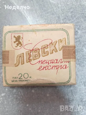 Кутия цигари ''Левски'' 1943г.