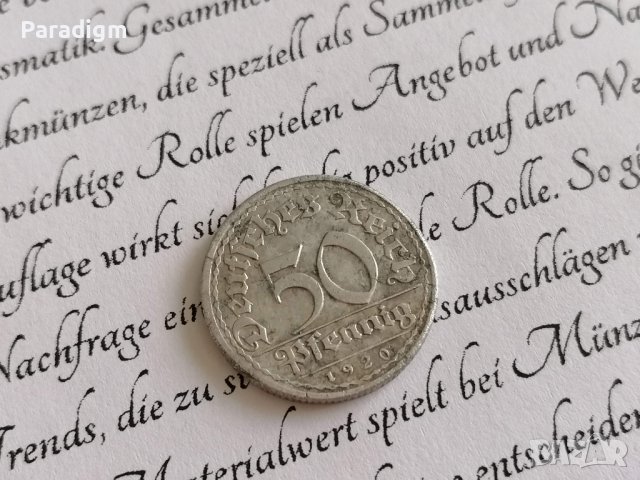 Райх монета - Германия - 50 пфенига | 1920г.; серия А
