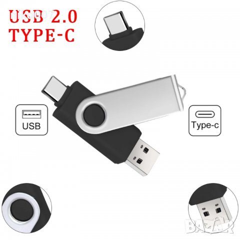 2В1 Type-c USB 2.0 флаш памет 64GB-флашка, снимка 3 - USB Flash памети - 39365454