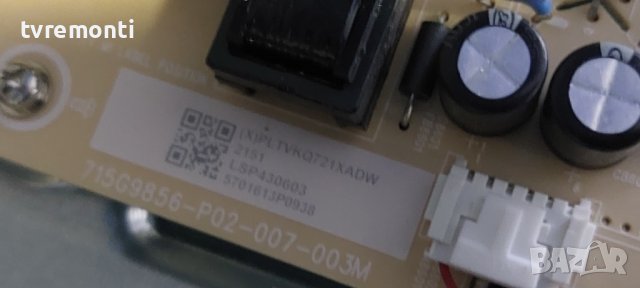 ПЛАТА ПИТАНИЯ 715G9856-P01-007-003M for  Philips 43PUS7556/12 DISPLAY TPT430WR-QUBF70.K SNWPAZ, снимка 2 - Части и Платки - 39441983