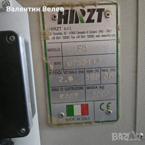 CNC пробивна машина Hirtz F8, снимка 11 - Други машини и части - 51389495