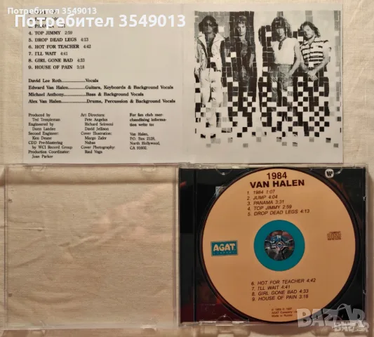CD / ЦД компакт дискове - Van Halen - 1984, Van Halen - 5150 - 1986, Van Halen - Best - 1996, снимка 12 - CD дискове - 54713990