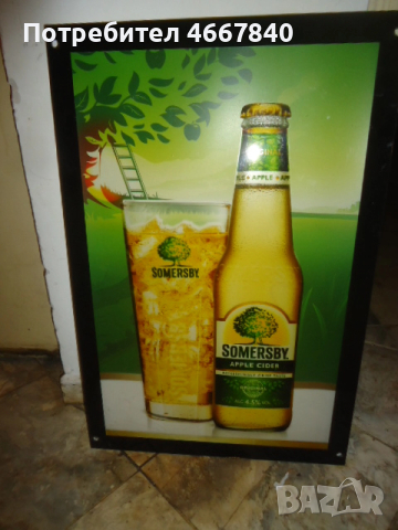 рекламна табела 60 х 40 см