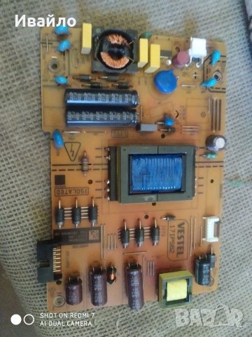 Захранващ блок 17ips62, снимка 1