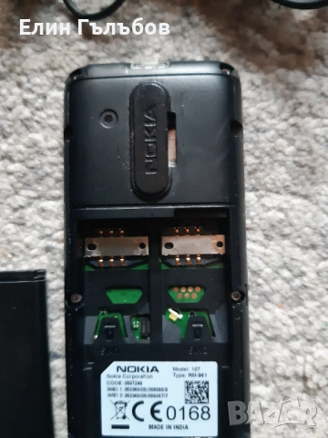 Мобилен телефон NOKIA 107, със зарядно у-во и слушалки, снимка 10 - Nokia - 52274800