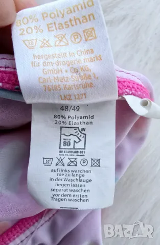 Плажна шапка със UV защита  1-3 години, снимка 5 - Шапки, шалове и ръкавици - 50276357