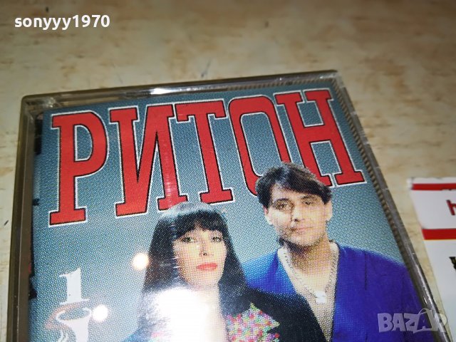 РИТОН-КАСЕТА 1208221848, снимка 3 - Аудио касети - 37675697