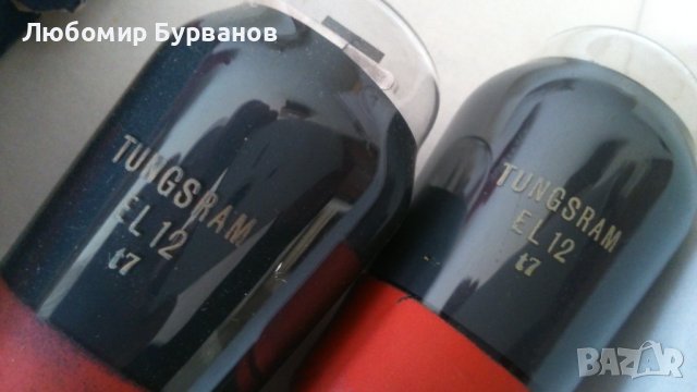 лампа  EL12 tube