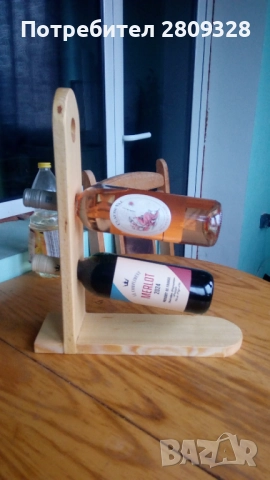Стойка за 3 ботилки вино, снимка 5 - Етажерки - 52661148