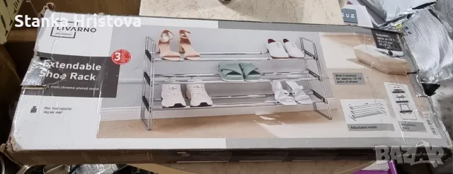 Разтегателен обувалник Livarno.