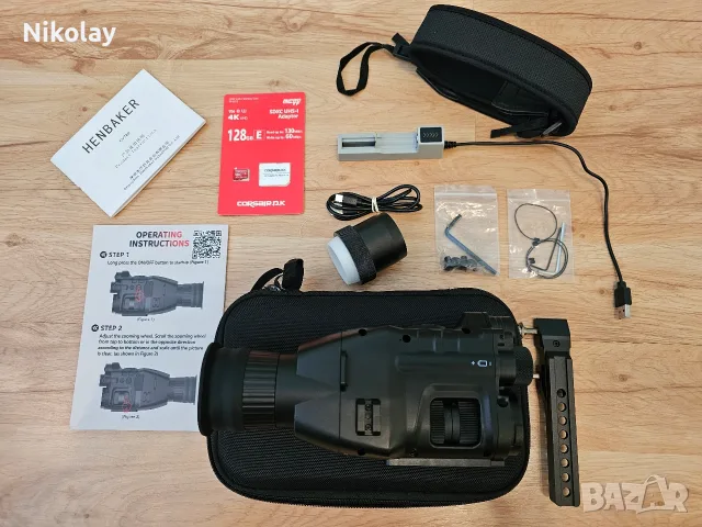 Уред за нощно виждане HENBAKER CY789 с проблем
