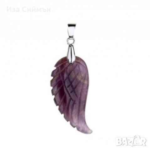 Висулка ангелско крило от аметист