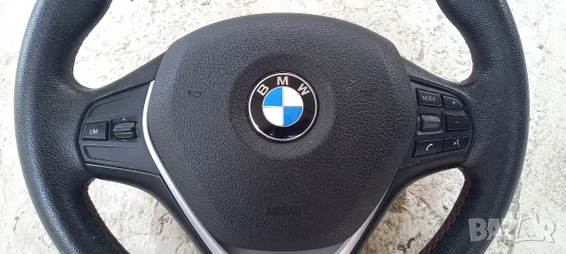 Волан за BMW F20 F30, снимка 5 - Части - 55972782
