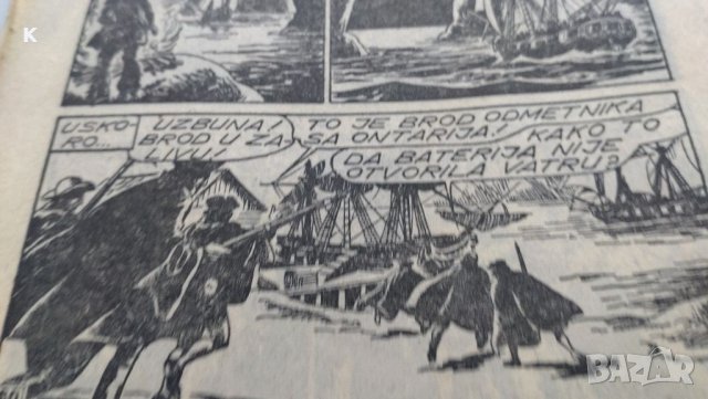 продавам комикси, снимка 5 - Списания и комикси - 38806288