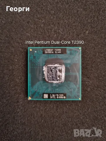 10 процесора за стари лаптопи различни модели на Intel и AMD, снимка 5 - Части за лаптопи - 55817406