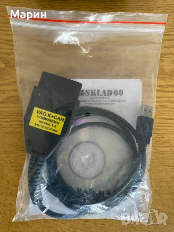 Интерфейс (кабел) VAG K+CAN COMMANDER Full 1.4