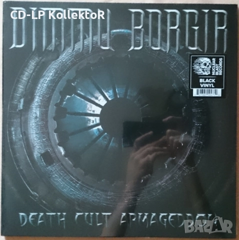 Нов Vinyl (Dimmu Borgir - Death Cult Armageddon)