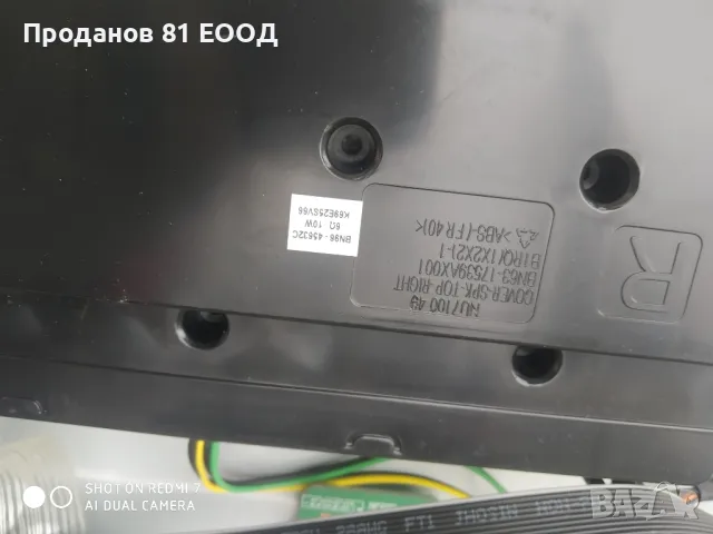 Телевизор Samsung qe65q60rat на части, снимка 5 - Части и Платки - 49336884