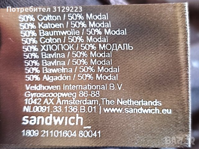 Sandwich T-shirt L, снимка 6 - Тениски - 37859179