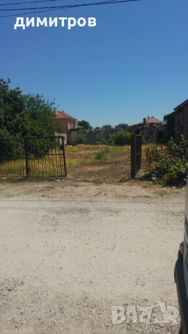 Парцел и сграда