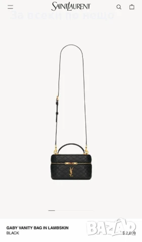 Дамска Кожена Чанта Yves Saint Laurent - Налични Разслични Цветове Код E496, снимка 3 - Чанти - 50677624