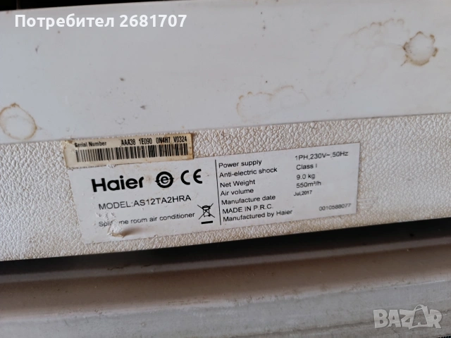 климатик Haier , снимка 5 - Климатици - 54282765