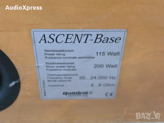 🔊 Quadral Ascent Base  център с тежка артилерия 💥, снимка 7 - Тонколони - 53003029