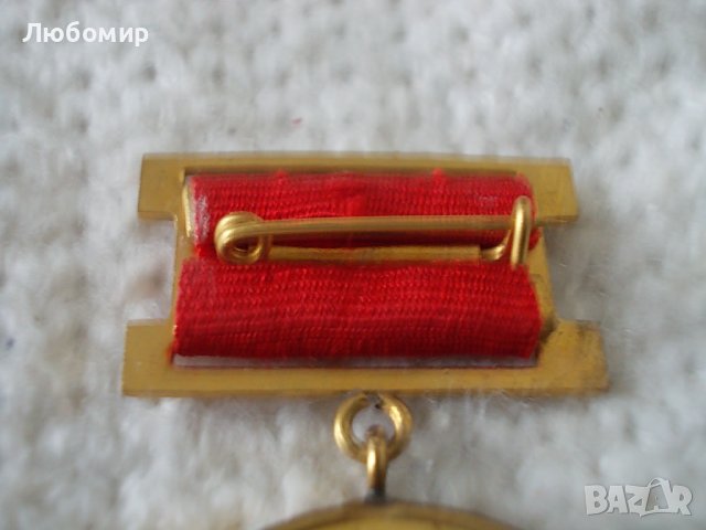 Стар медал Георги Димитров 1882-1972, снимка 5 - Антикварни и старинни предмети - 44306927
