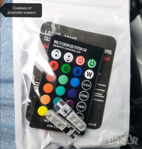 Лед диодни крушки за габарити с дистанционно управление , снимка 8 - Аксесоари и консумативи - 42109493