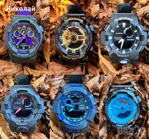 Уникални Часовници  Casio G-Shock, снимка 3 - Мъжки - 42840102