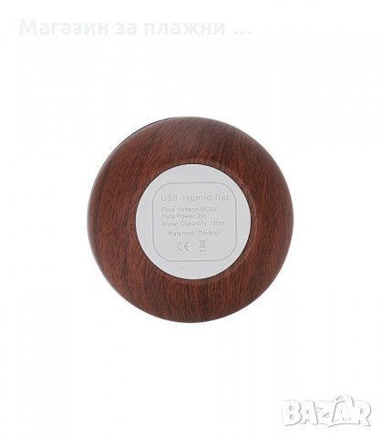 ДИФУЗЕР, ОВЛАЖНИТЕЛ ЗА ВЪЗДУХ С АРОМАТЕРАПИЯ 300МЛ. - код 2471, снимка 6 - Овлажнители и пречистватели за въздух - 34201749