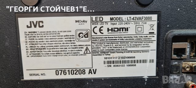 LT-43VAF3000 17MB171 17IPS62 VES430UNDH-N2-N45 PT430CT03-14 VER.1.0, снимка 6 - Части и Платки - 42048731