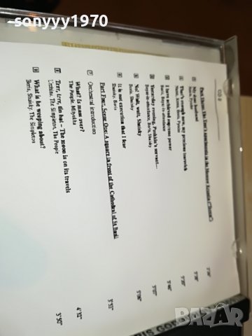 BORIS GODOUNOV CD X2 ВНОС GERMANY 2803231139, снимка 16 - CD дискове - 40164160