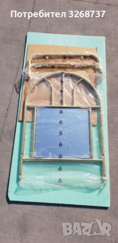 огледало с лавица