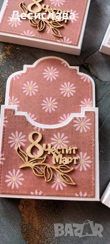 Кутийки за бонбони "Мерси" за 8-ми март, снимка 2 - Декорация за дома - 48866130