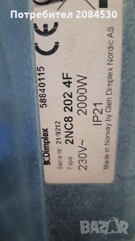 Конвекторен радиатор 2000W  DIMPLEX, снимка 3 - Радиатори - 35061861