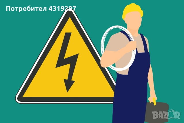 Търся работа като електротехник