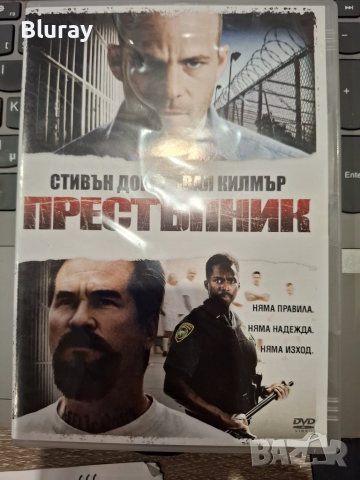 Престъпник