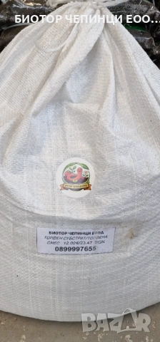 🥇 Червени Калифорнийски Червей ЧКЧ, продукт с лабораторен анализ с Сертификат за акредитация, снимка 2 - Тор и почвени смеси - 54363319