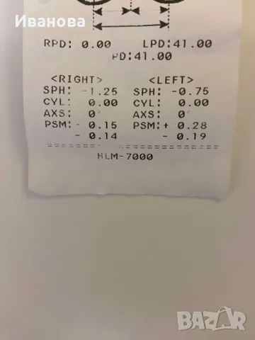 Ray-Ban™ Jack Златна рамка диоптрични очила Рей Бан, снимка 9 - Слънчеви и диоптрични очила - 47995009