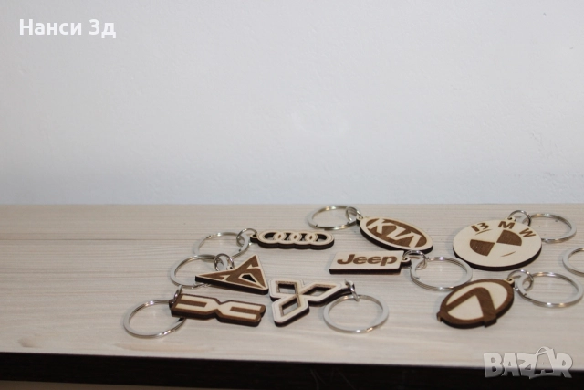 Дървени ключодържатели