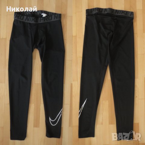Nike Pro Cool Compression детски клин, снимка 2 - Детски клинове - 37186128