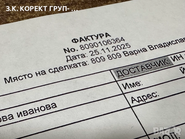 НОВ Samsung Galaxy A56 5G 128GB 8GB RAM Graphite, снимка 3 - Samsung - 52551689