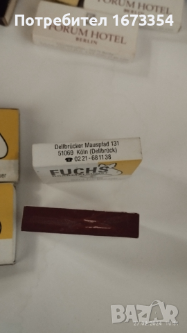 Кибрити, снимка 6 - Колекции - 44574400