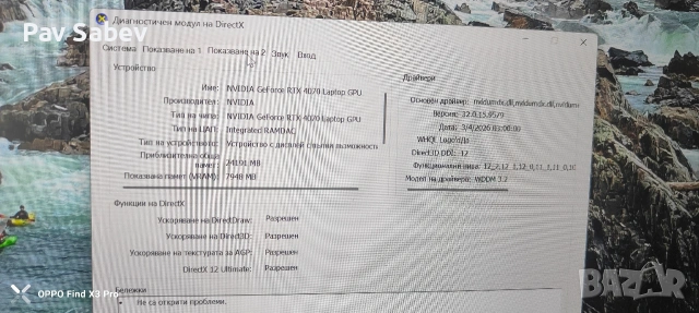 Acer Predator Helios NEO 16, снимка 3 - Лаптопи за игри - 54324193
