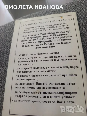 Продават се книги., снимка 7 - Специализирана литература - 56132940