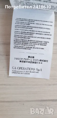 Emporio Armani EA7 Pant Womens Size L / XL НОВО! ОРИГИНАЛ! Дамско Долнище!, снимка 9 - Спортни екипи - 49223496