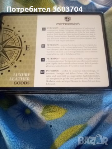 Мъжки комплект петерсон, снимка 2 - Подаръци за мъже - 42109024