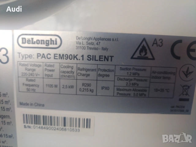 DELONGHI Plugino 9800btu мобилен климатик за ефективно охлаждане, обезвлажнител, аериране(освежаване, снимка 4 - Климатици - 54314107