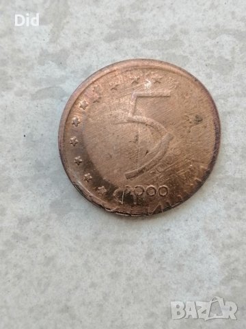 Куриоз уникат на БГ монета 2000 г. , снимка 2 - Нумизматика и бонистика - 37614643